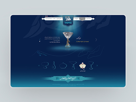 طراحی گرافیک وب، طراحی رابط کاربری و تجربی وب سایت گالری نقره پارسیس